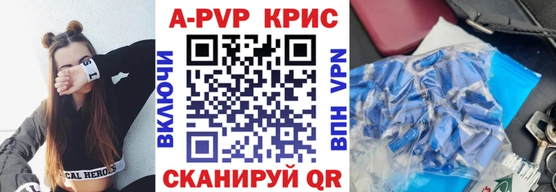 A-PVP Crystall  дарнет шоп  Бобров 