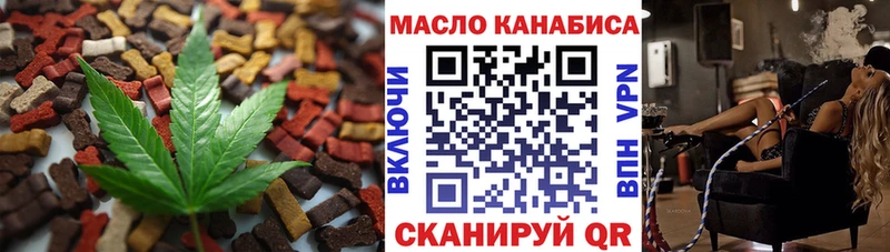 Canna-Cookies конопля  Бобров 