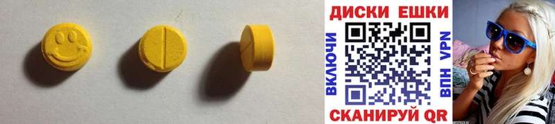 ЭКСТАЗИ 300 mg  Бобров 
