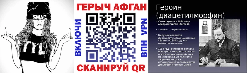 где продают наркотики  Бобров  Героин герыч 