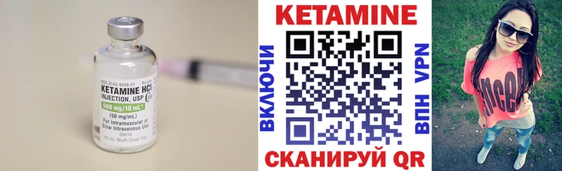 Кетамин ketamine  Бобров 