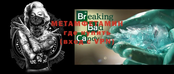 MDMA Михайлов
