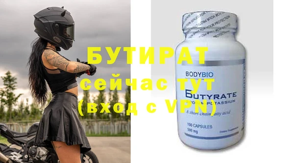 MDMA Михайлов
