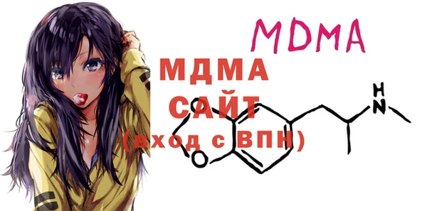 MDMA Михайлов