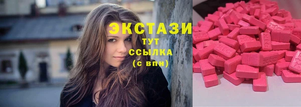 MDMA Михайлов