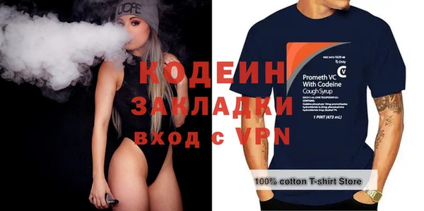 прущий лед Михайловск