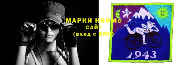MDMA Михайлов