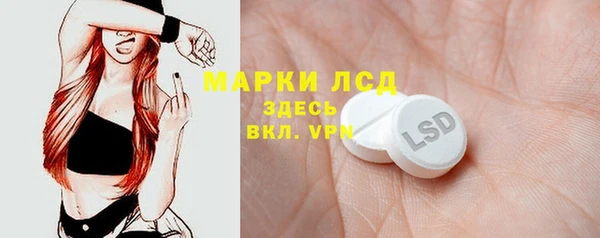 ALPHA PVP Алагир