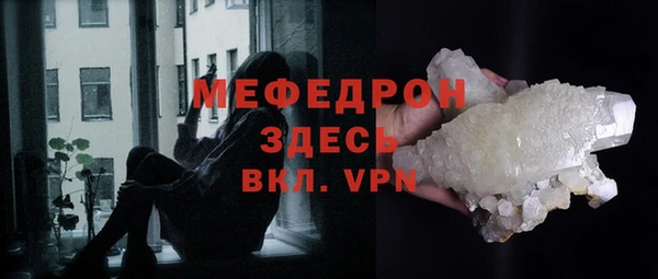 а пвп мука Михайловка