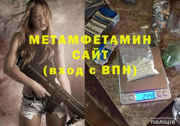 МДПВ Гусь-Хрустальный