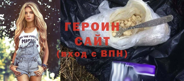 MDMA Михайлов