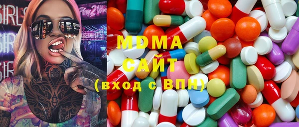 MDMA Михайлов