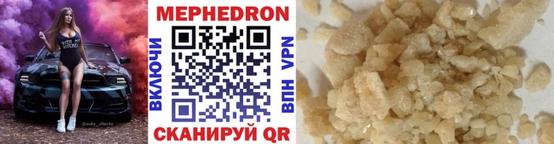 hydra вход  Бобров  МЯУ-МЯУ мяу мяу  darknet клад  что такое  
