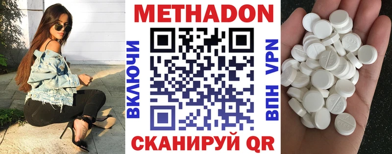 наркота  Бобров  МЕТАДОН белоснежный 