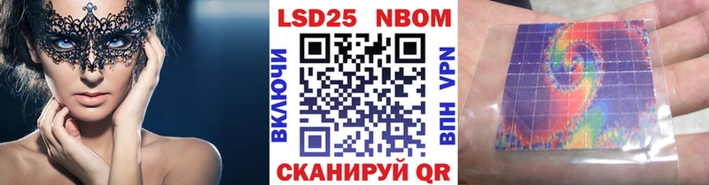 даркнет сайт Бобров Марки NBOMe 1,5мг